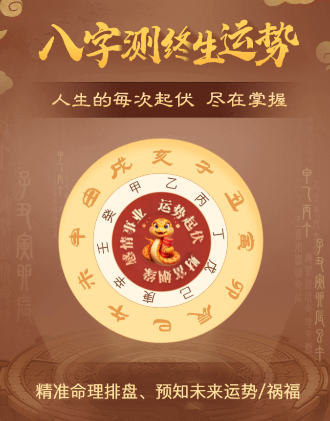 遇到难题不知如何是好？专业算卦，让你事半功倍！